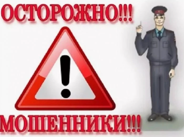 Осторожно, подделка!