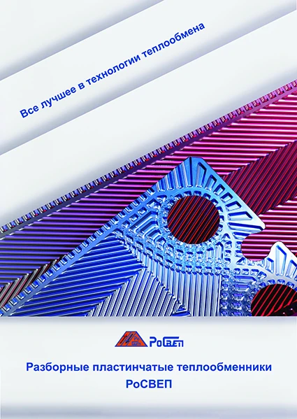 Разборные пто.jpg