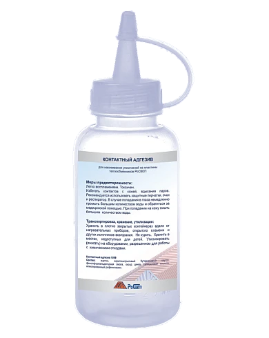 Контактный адгезив (клей)